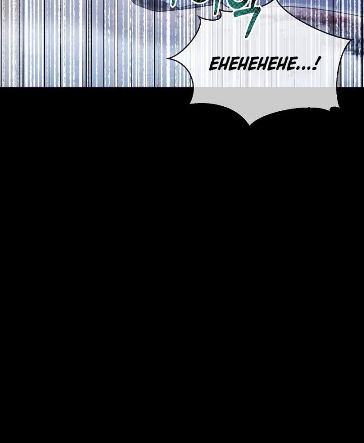 The Newbie Is Too Strong Chapter 41 page 65