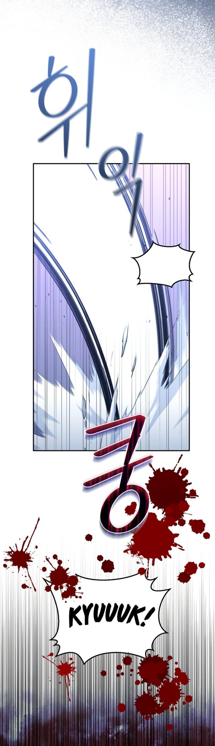 The Newbie Is Too Strong Chapter 41 page 4