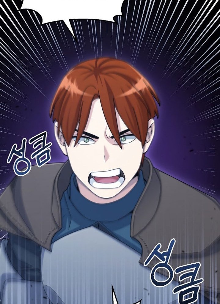 The Newbie Is Too Strong Chapter 41 page 7
