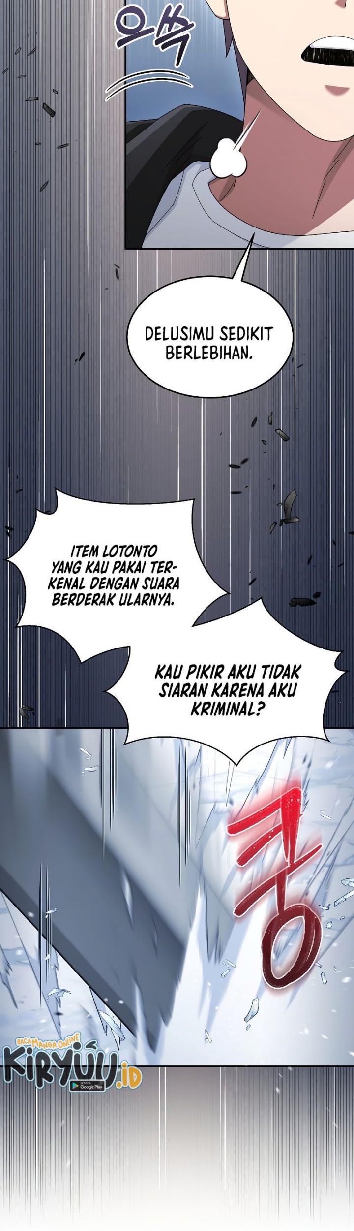 The Newbie Is Too Strong Chapter 40 page 5