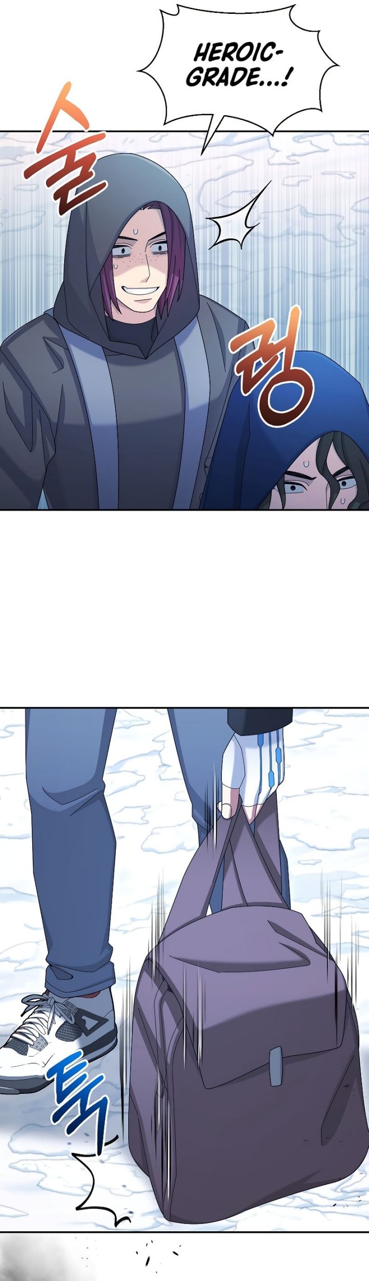 The Newbie Is Too Strong Chapter 40 page 12