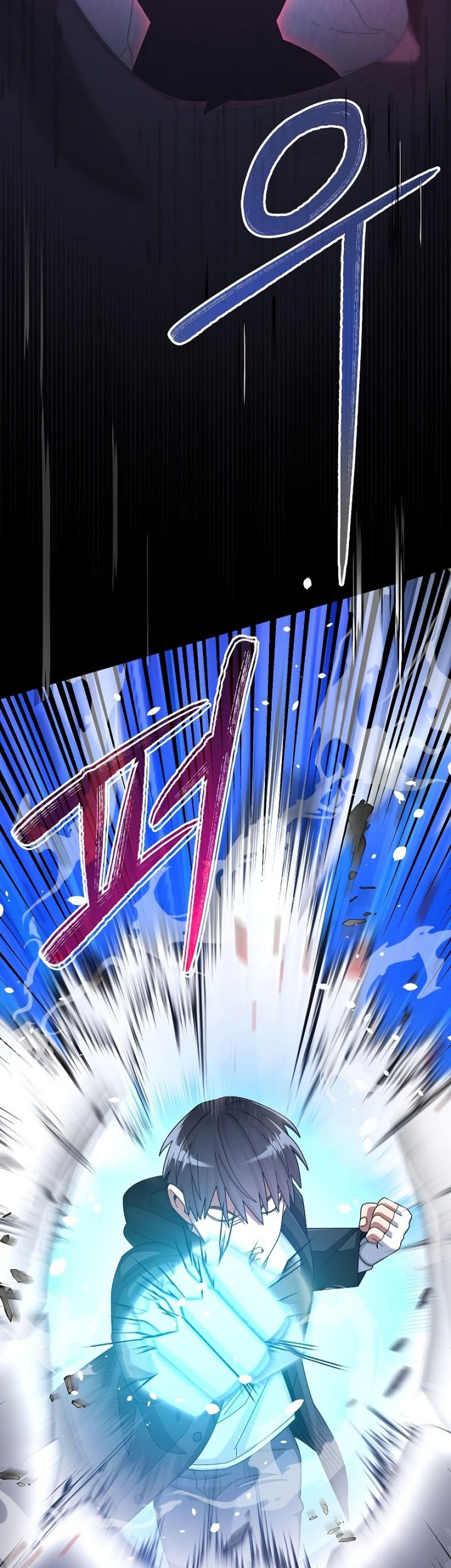 The Newbie Is Too Strong Chapter 40 page 24