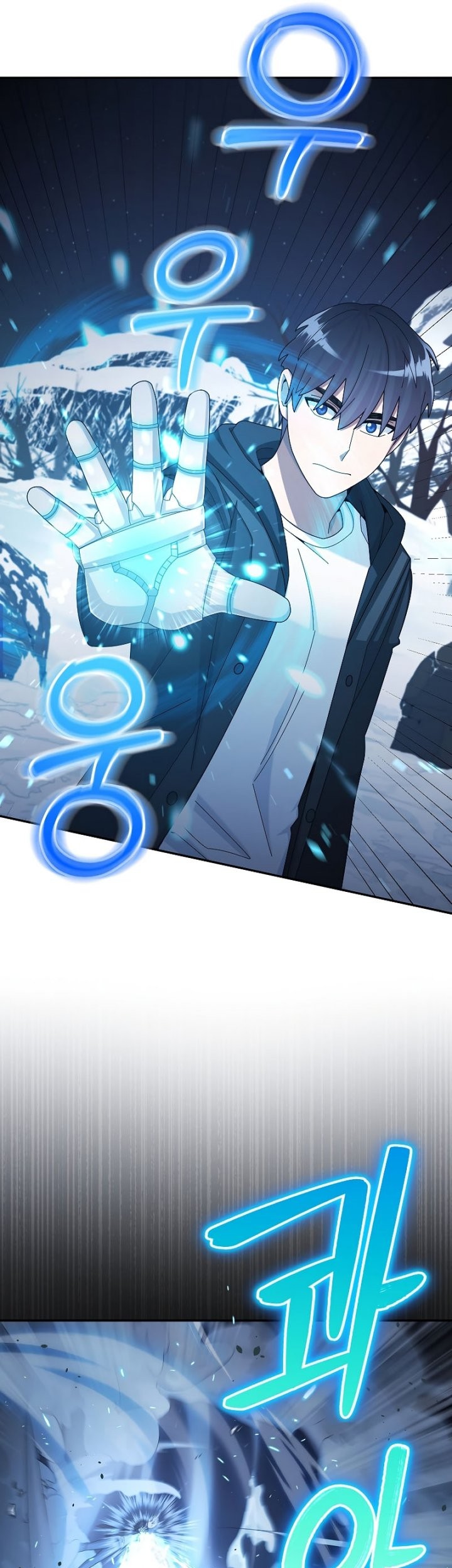 The Newbie Is Too Strong Chapter 40 page 32