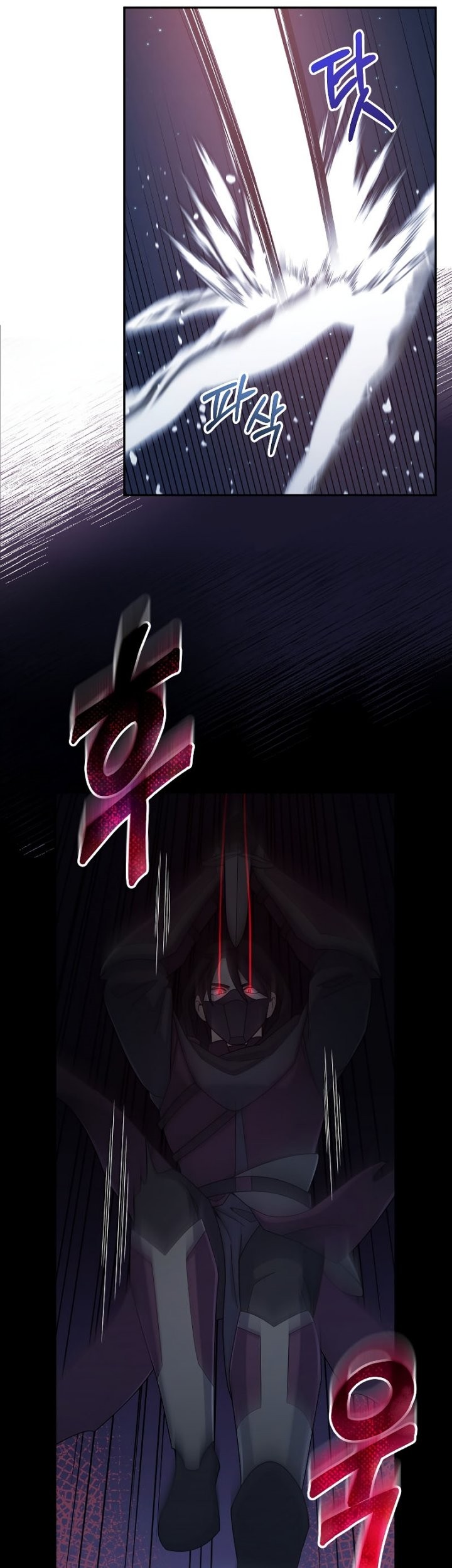 The Newbie Is Too Strong Chapter 40 page 37