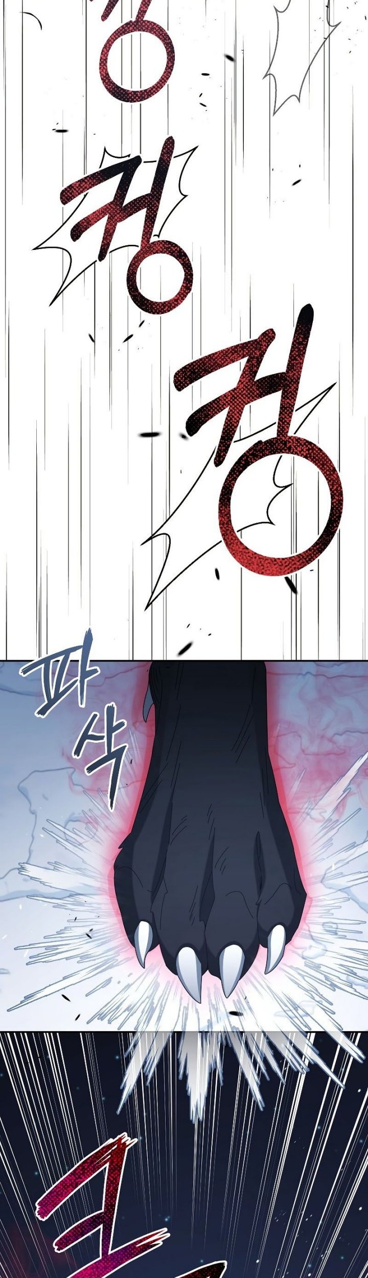 The Newbie Is Too Strong Chapter 39 page 39