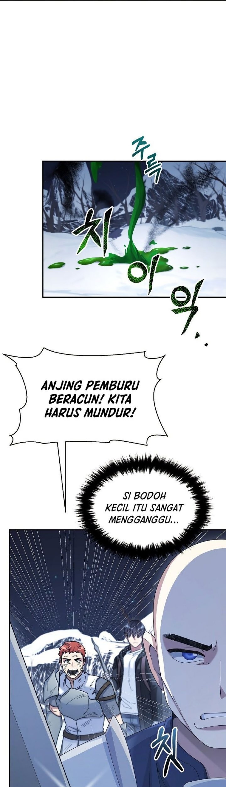 The Newbie Is Too Strong Chapter 39 page 41