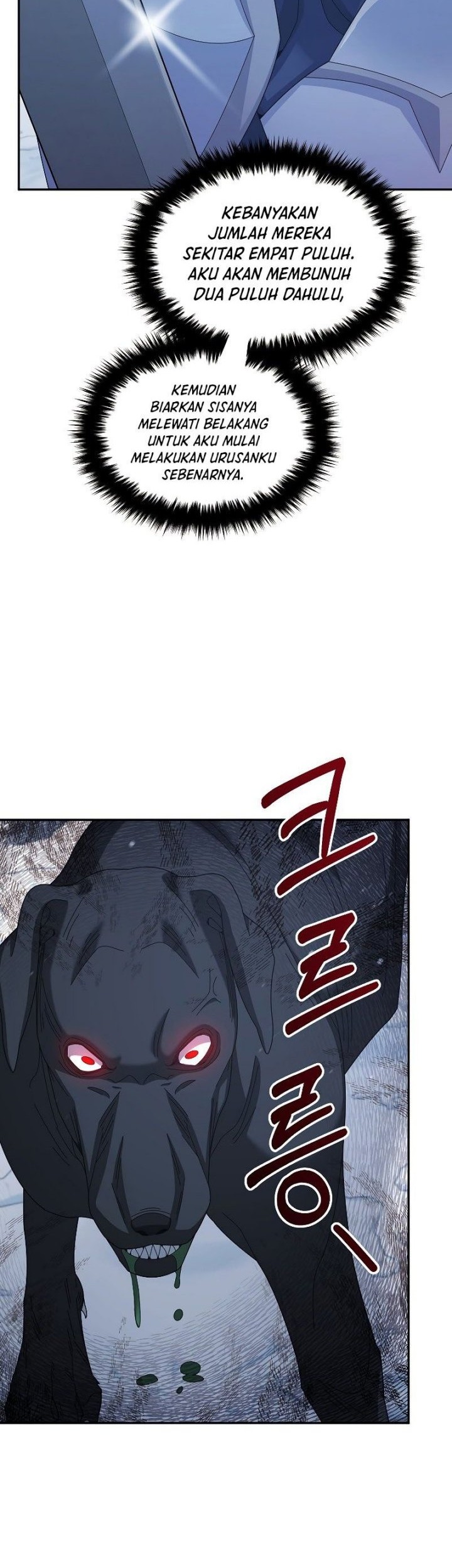 The Newbie Is Too Strong Chapter 39 page 42