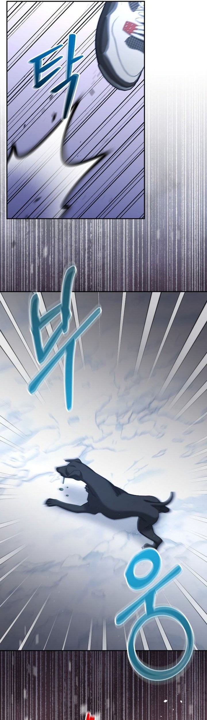The Newbie Is Too Strong Chapter 39 page 44