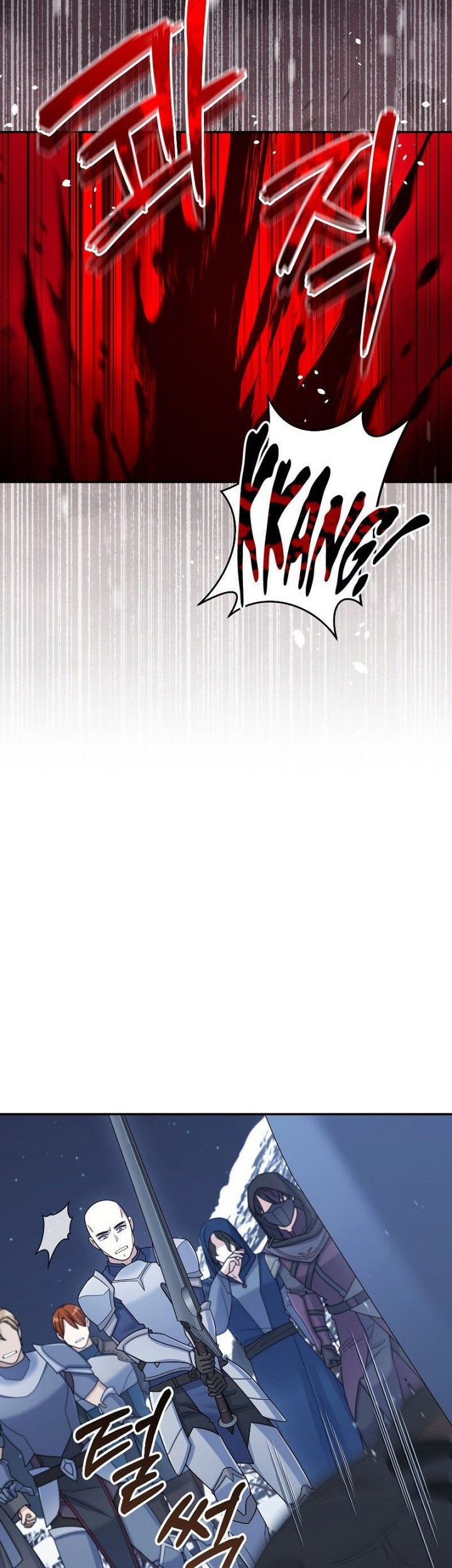 The Newbie Is Too Strong Chapter 39 page 45