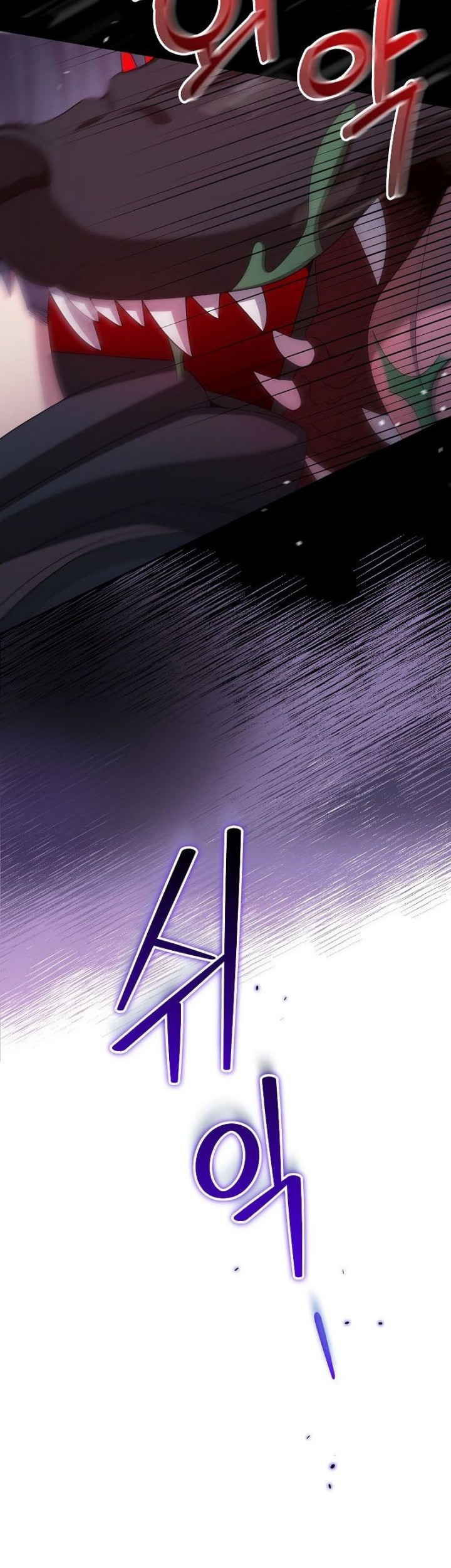 The Newbie Is Too Strong Chapter 39 page 51