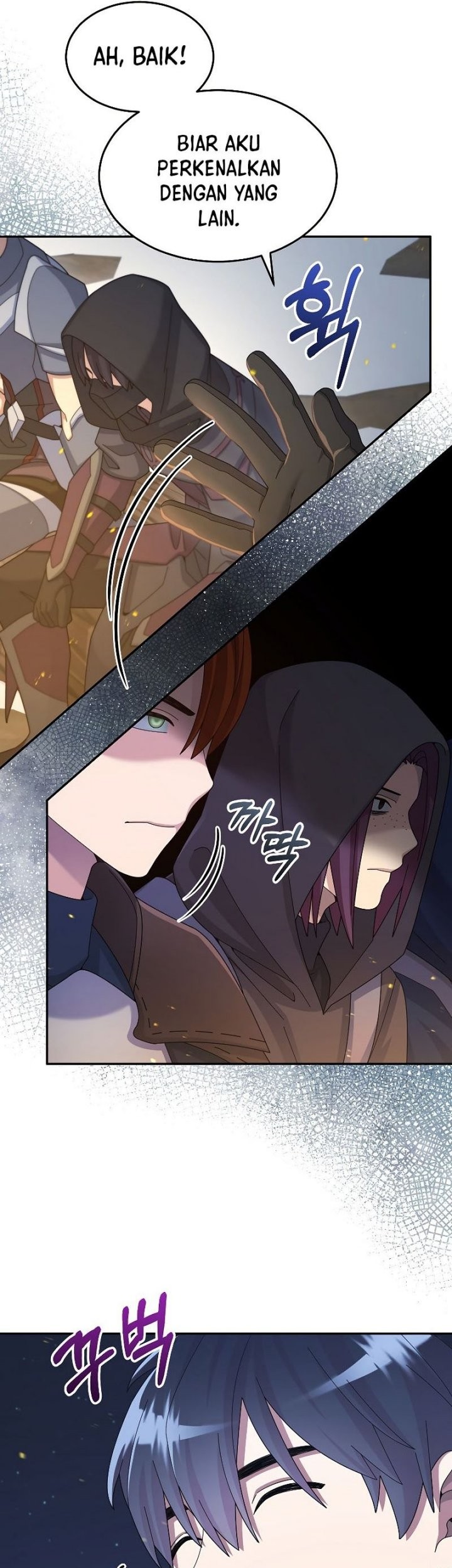 The Newbie Is Too Strong Chapter 39 page 20