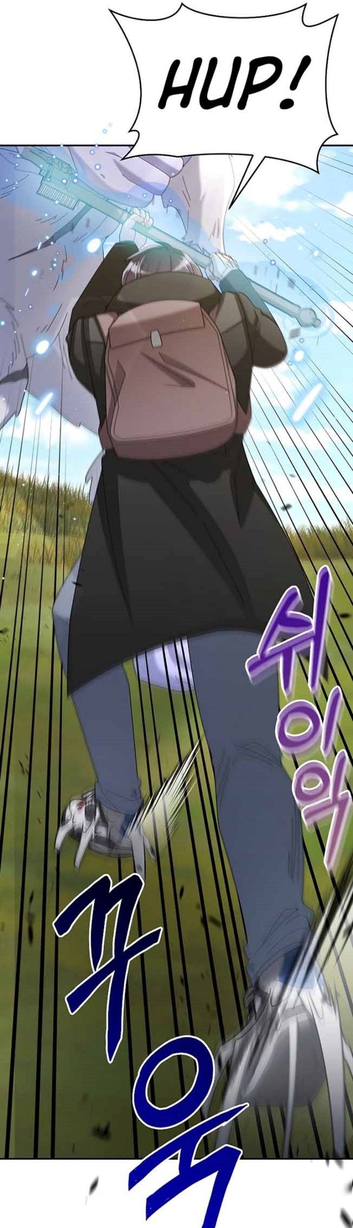 The Newbie Is Too Strong Chapter 38 page 45