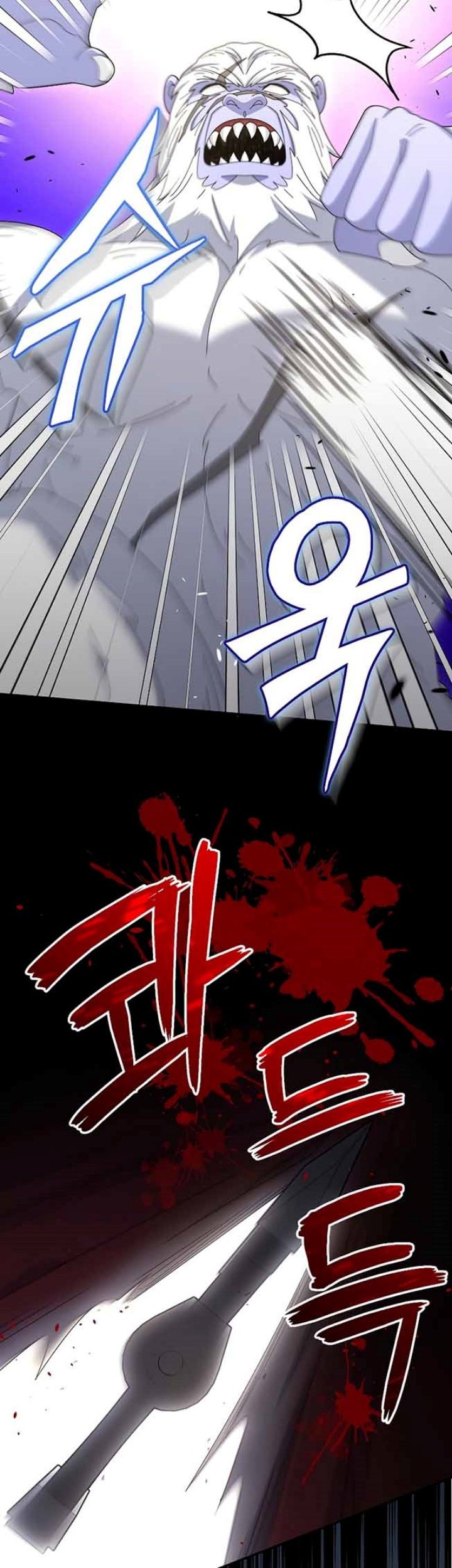 The Newbie Is Too Strong Chapter 38 page 48