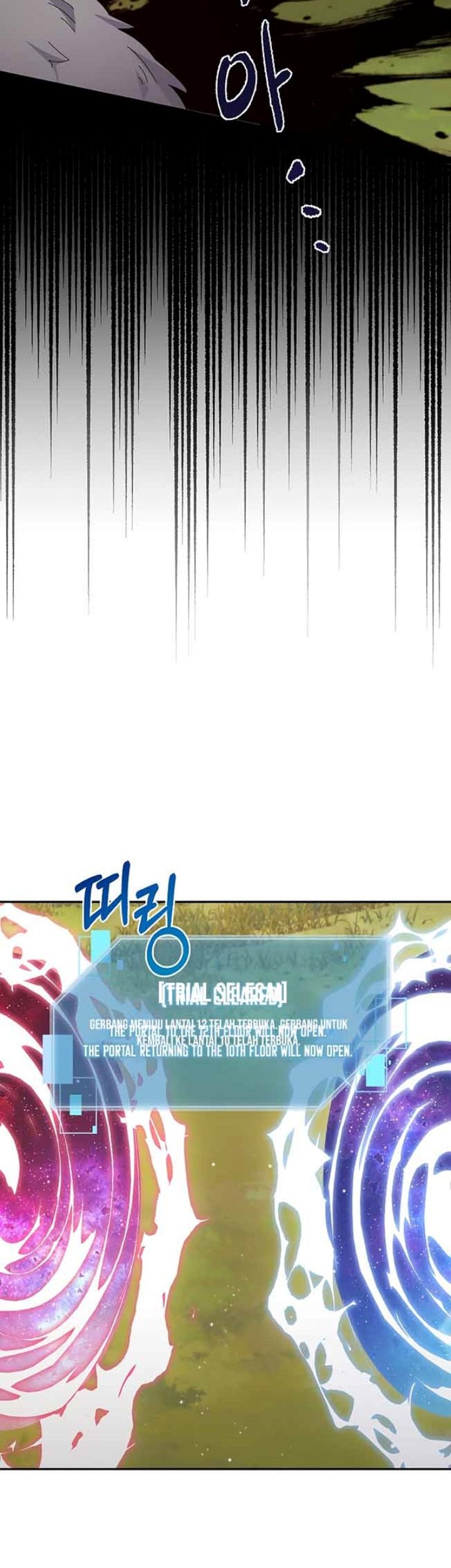The Newbie Is Too Strong Chapter 38 page 57