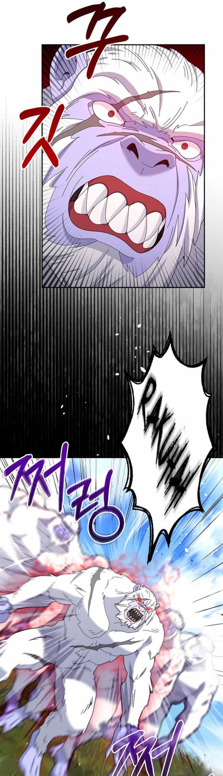 The Newbie Is Too Strong Chapter 38 page 11