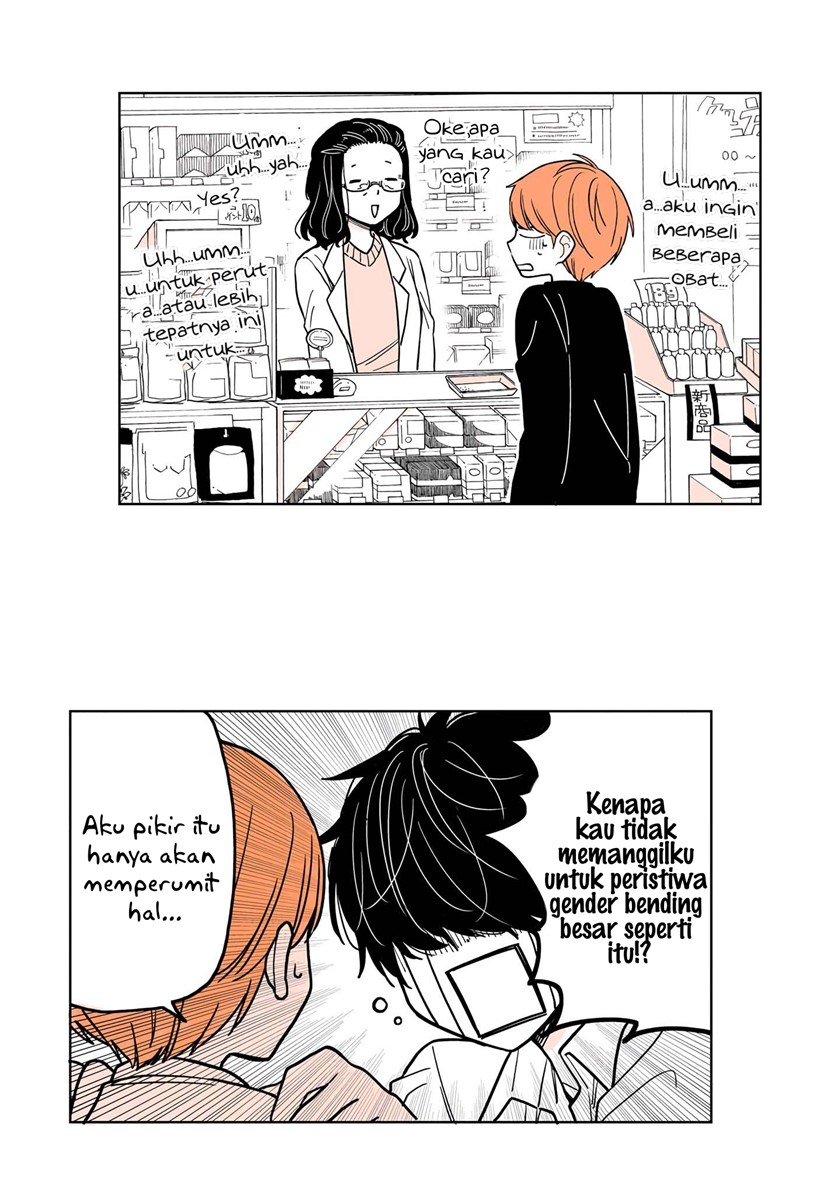 A Lazy Guy Woke Up as a Girl One Morning Chapter 08.1 page 17
