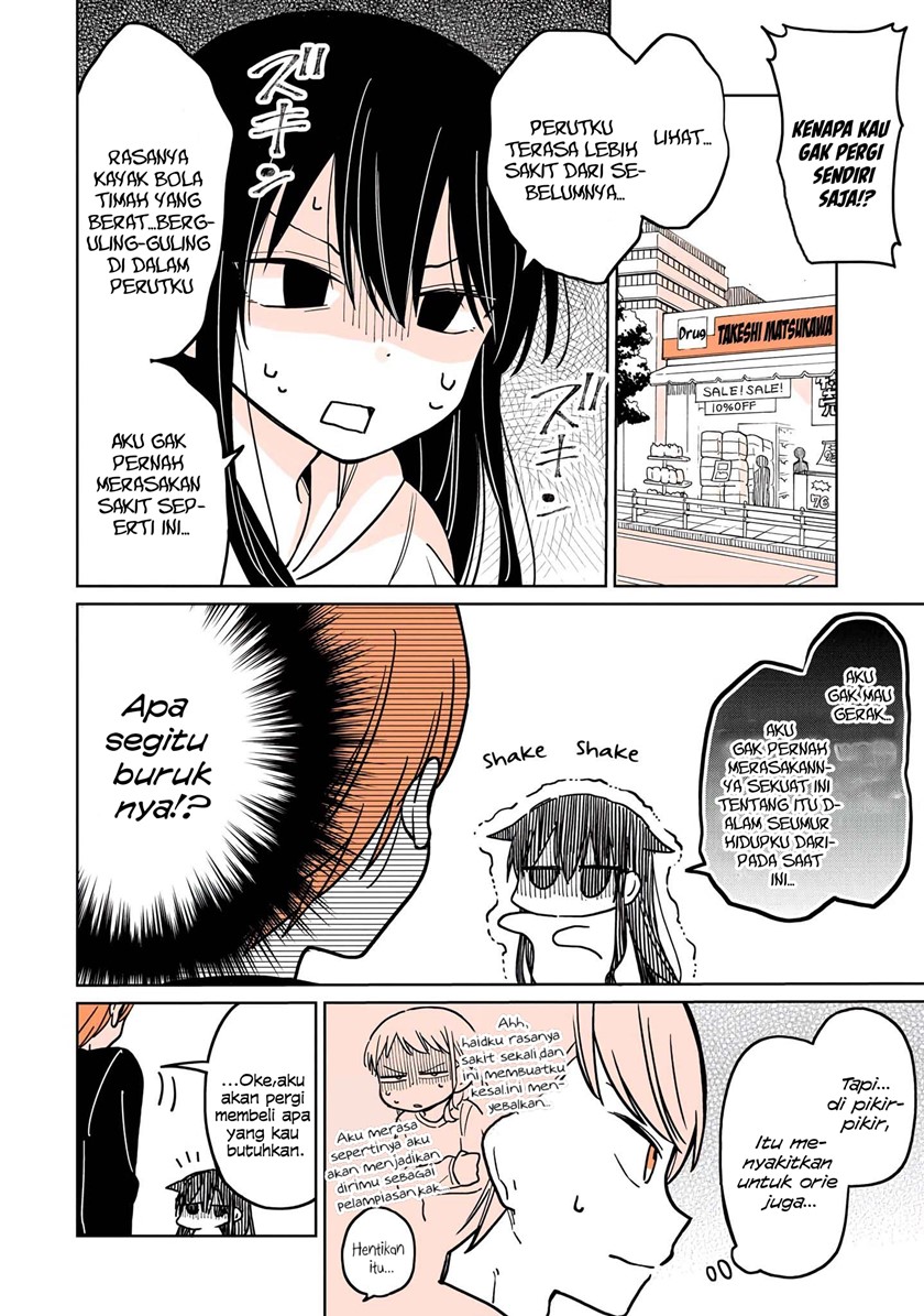 A Lazy Guy Woke Up as a Girl One Morning Chapter 08.1 page 7