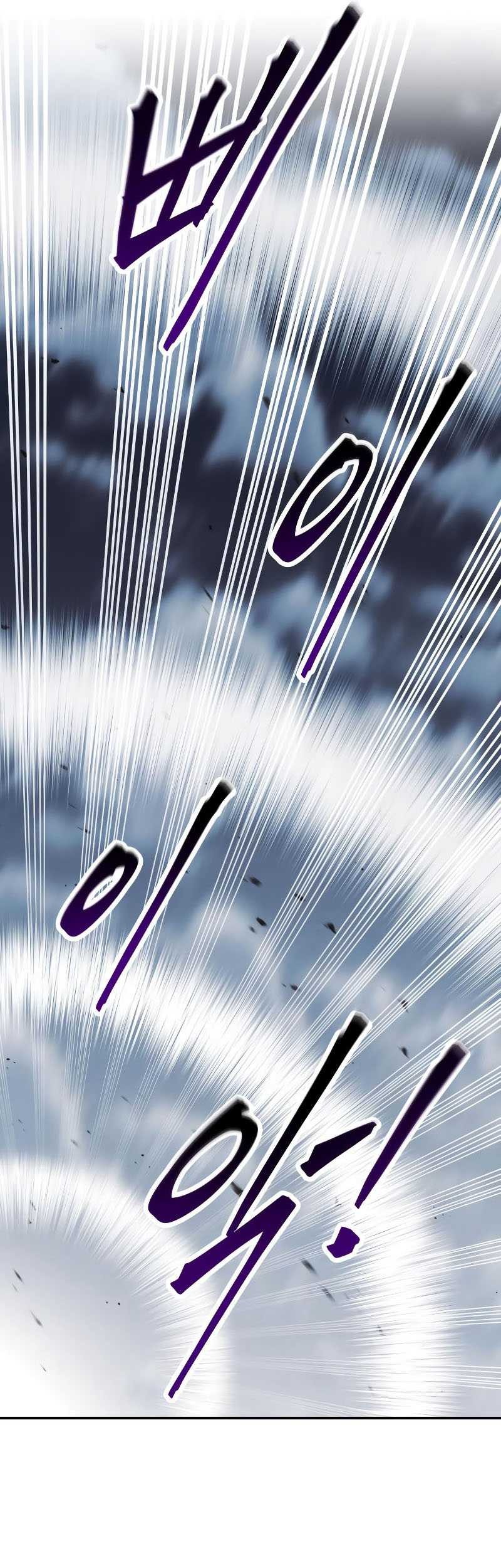 I Became the Tyrant of a Defense Game Chapter 30 page 46