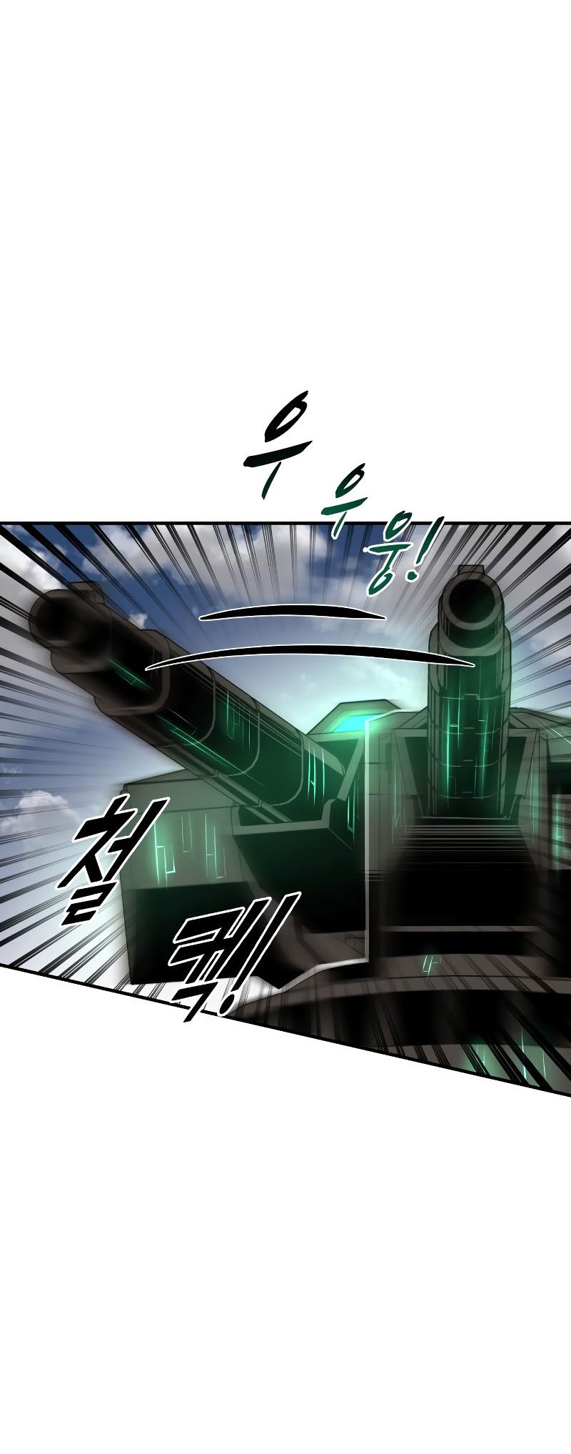 I Became the Tyrant of a Defense Game Chapter 29 page 49