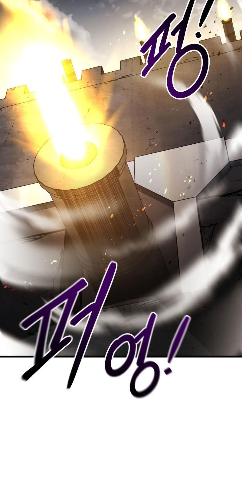I Became the Tyrant of a Defense Game Chapter 29 page 25