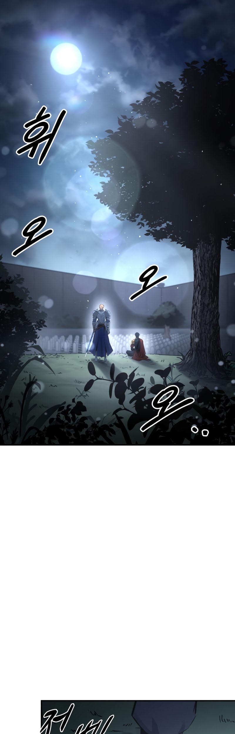I Became the Tyrant of a Defense Game Chapter 28 page 47