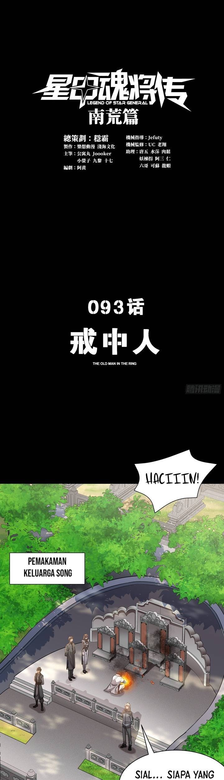 Legend of Star General Chapter 93 page 3
