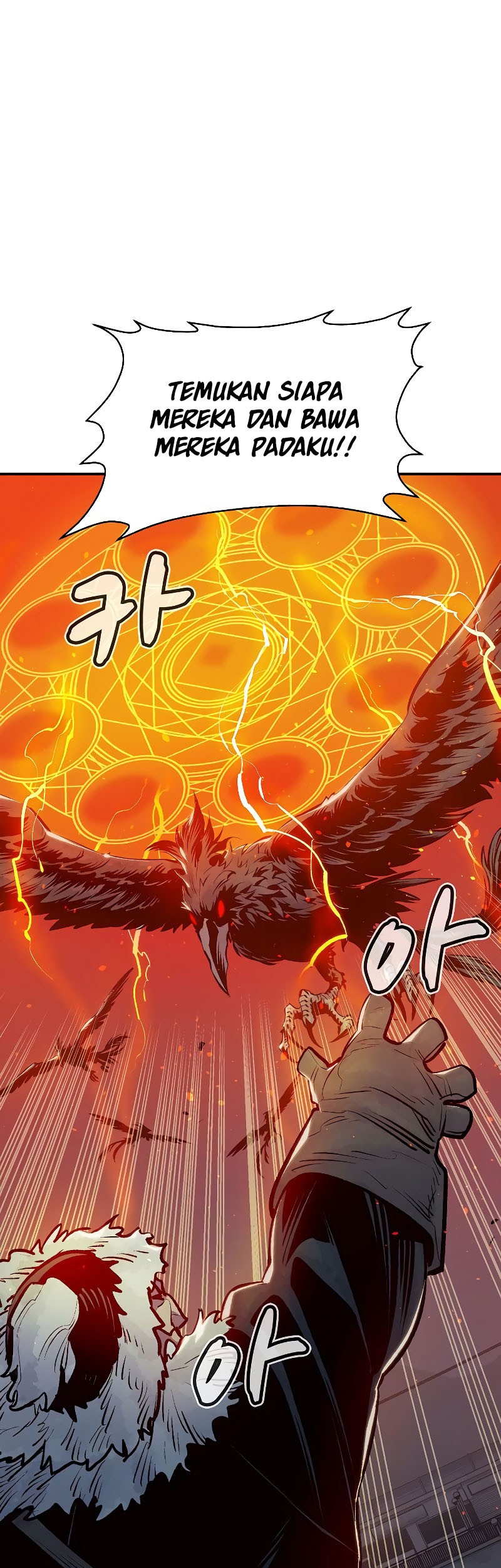 Alone Necromancer Chapter 76 page 71