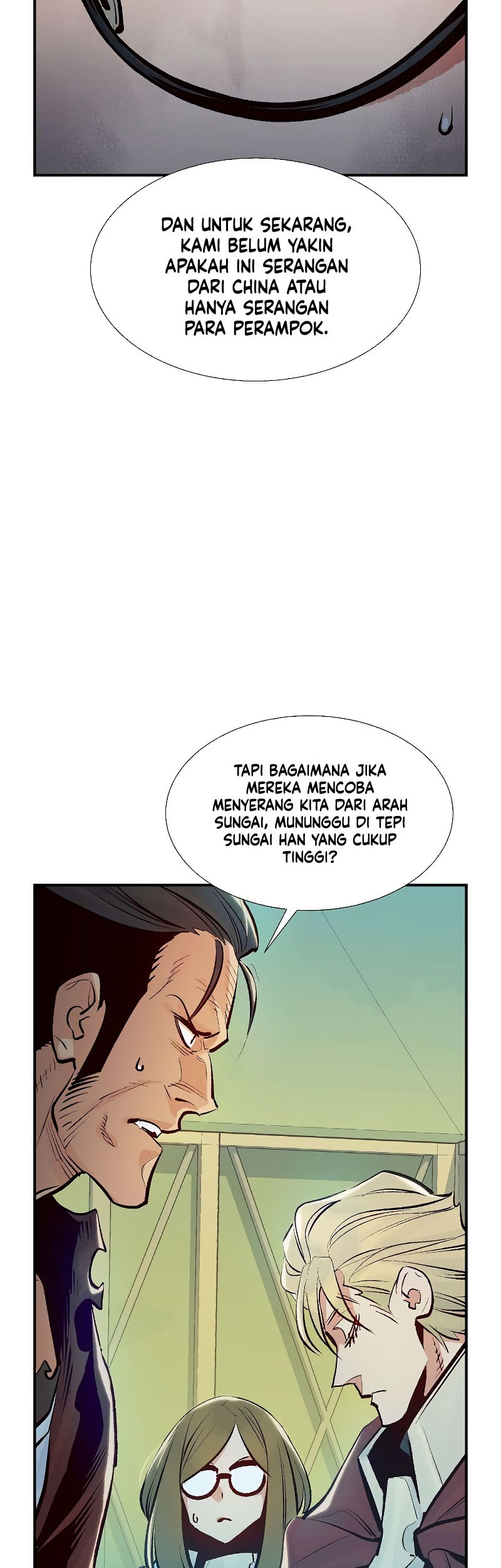 Alone Necromancer Chapter 76 page 17