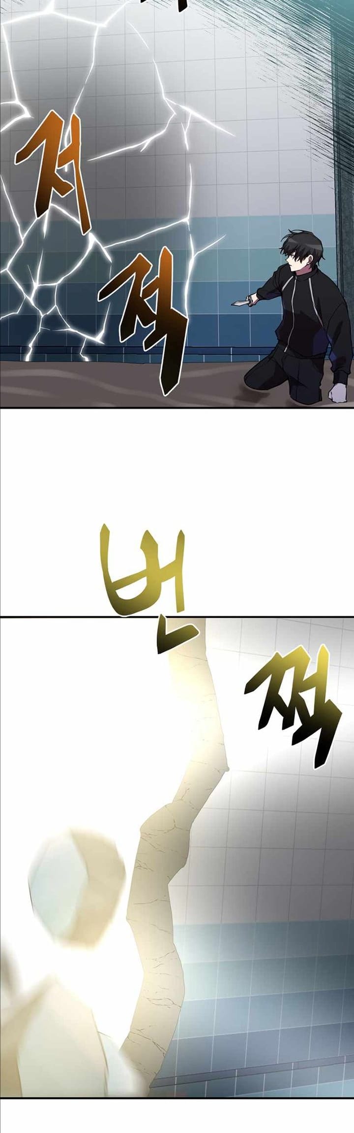 My School Life Pretending to Be a Worthless Person Chapter 40 page 18