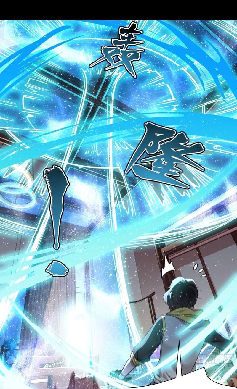 Legend of Star General Chapter 95 page 66