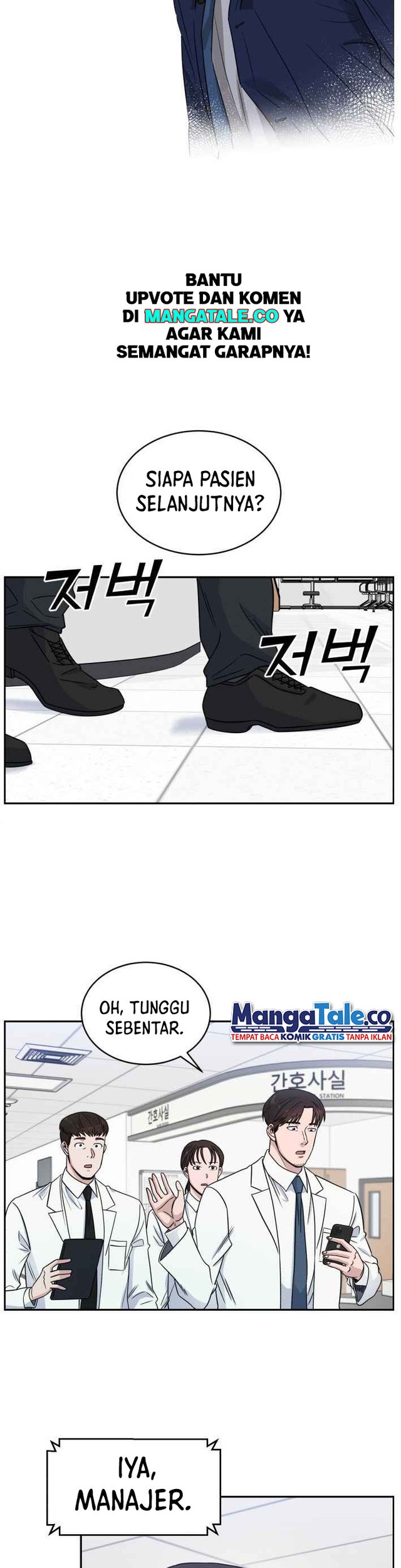 A.I Doctor Chapter 31 page 8