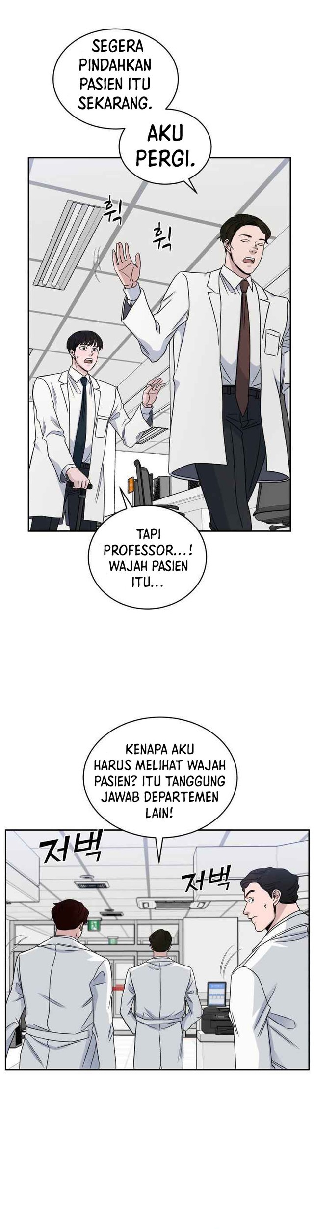 A.I Doctor Chapter 31 page 31