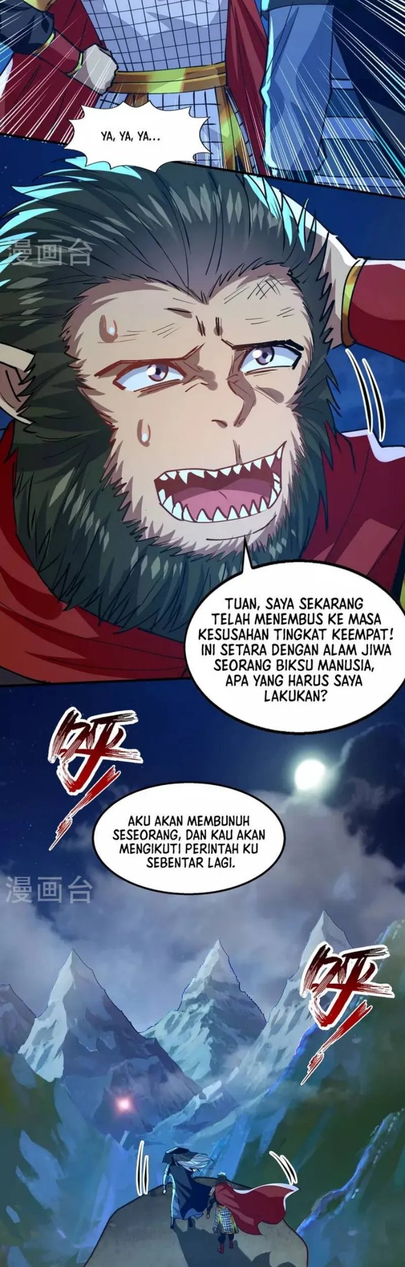 Against The Heaven Supreme Chapter 190 page 11