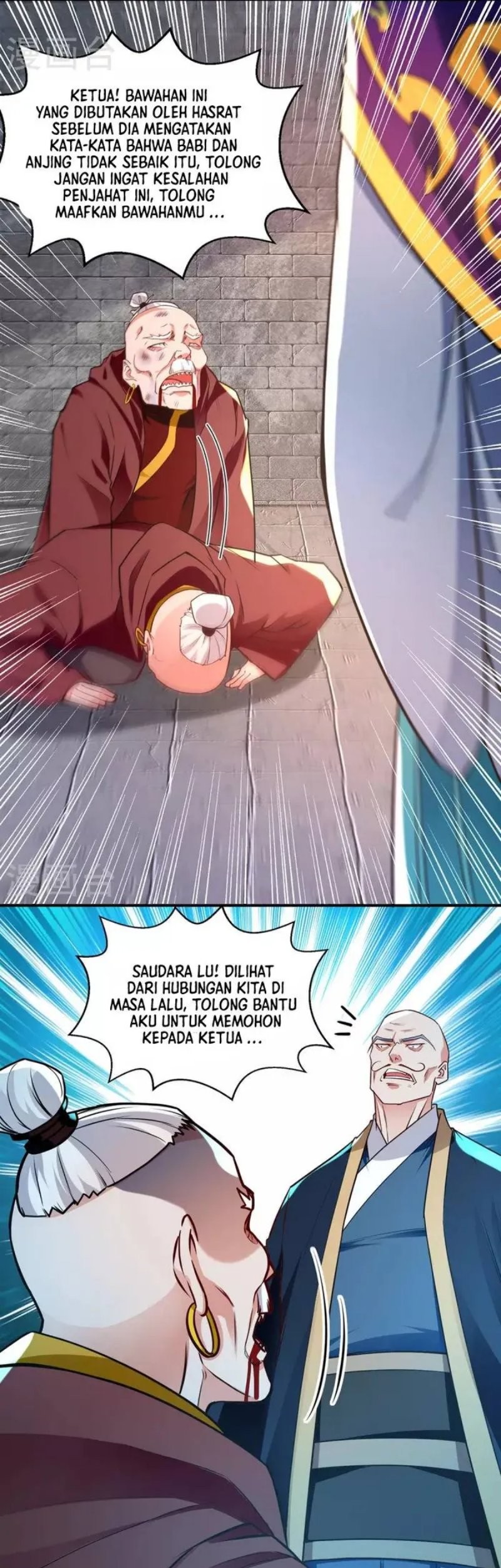 Against The Heaven Supreme Chapter 189 page 5