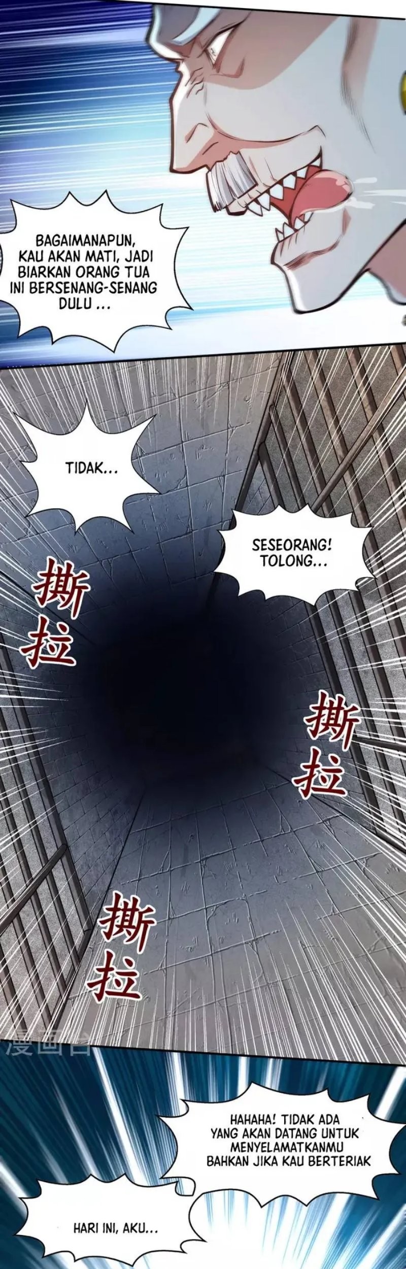 Against The Heaven Supreme Chapter 188 page 18