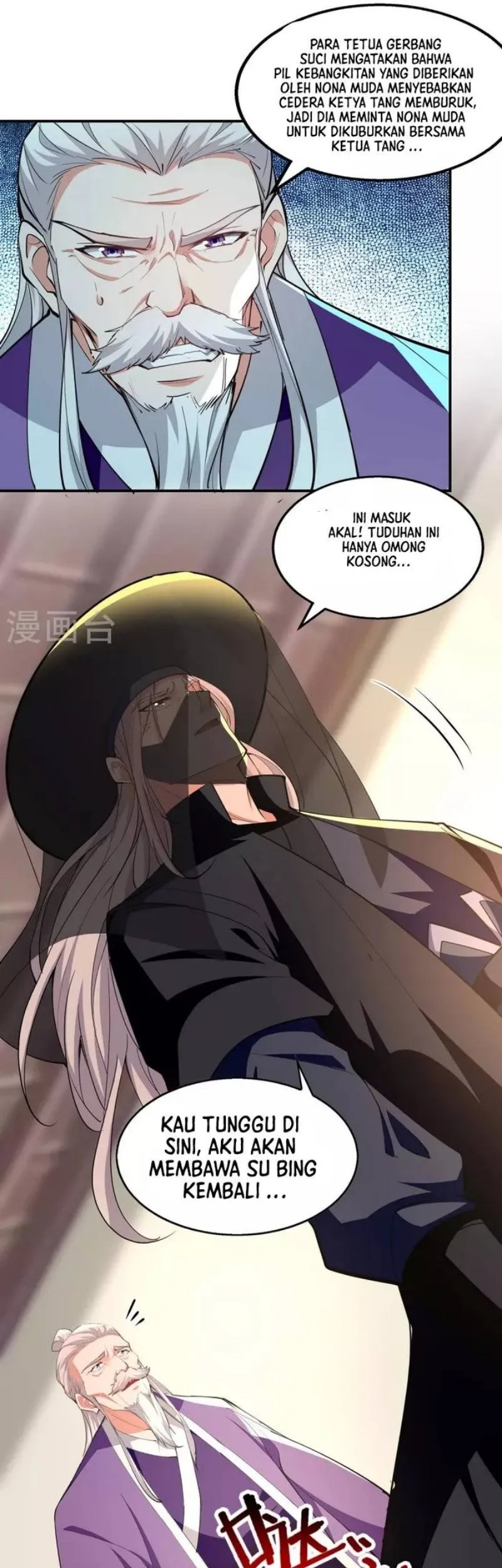 Against The Heaven Supreme Chapter 186 page 4