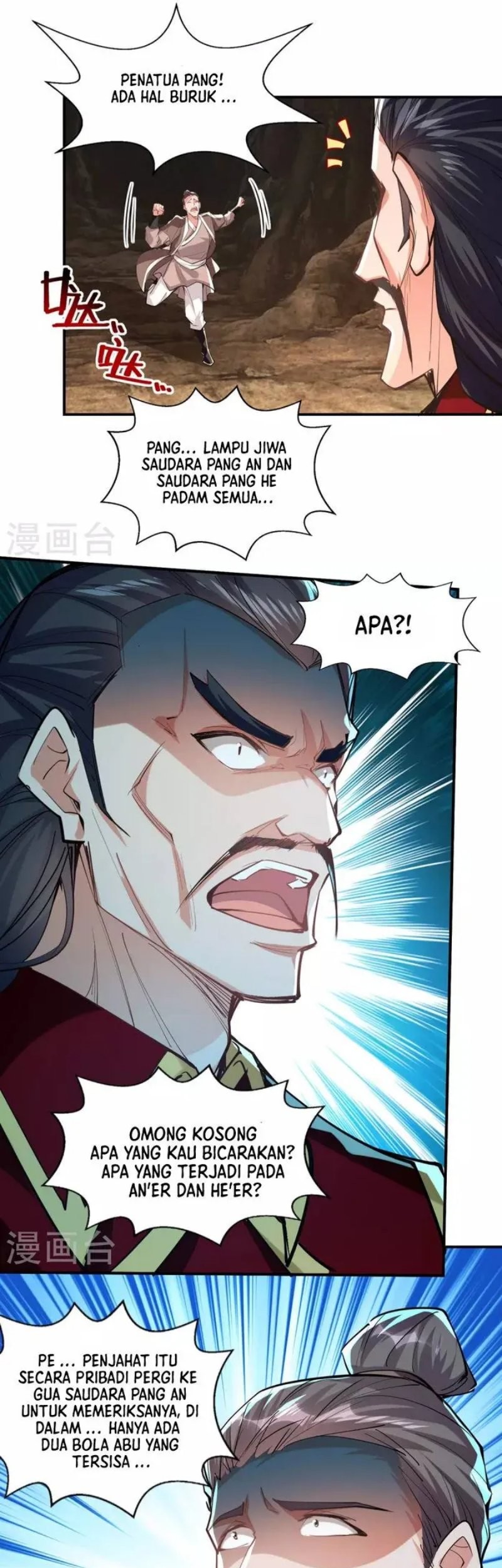 Against The Heaven Supreme Chapter 185 page 8