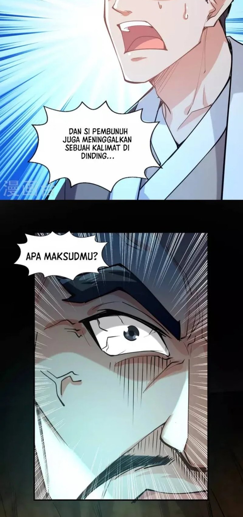 Against The Heaven Supreme Chapter 185 page 9