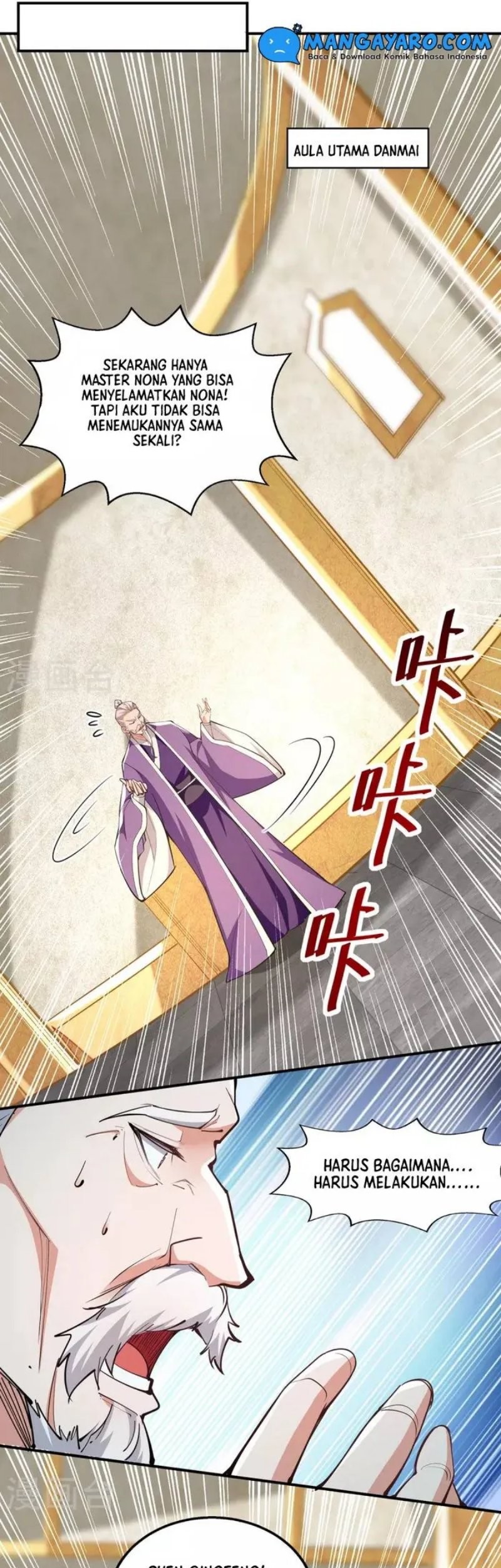Against The Heaven Supreme Chapter 185 page 17