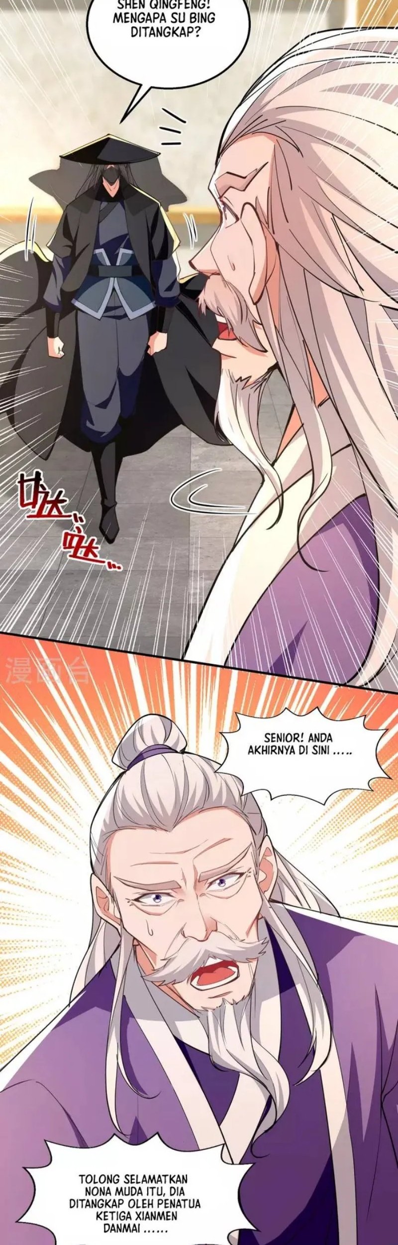 Against The Heaven Supreme Chapter 185 page 18