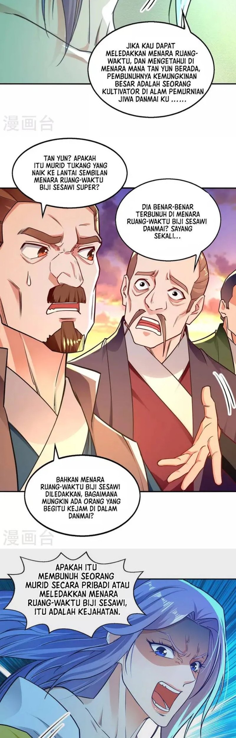 Against The Heaven Supreme Chapter 183 page 12