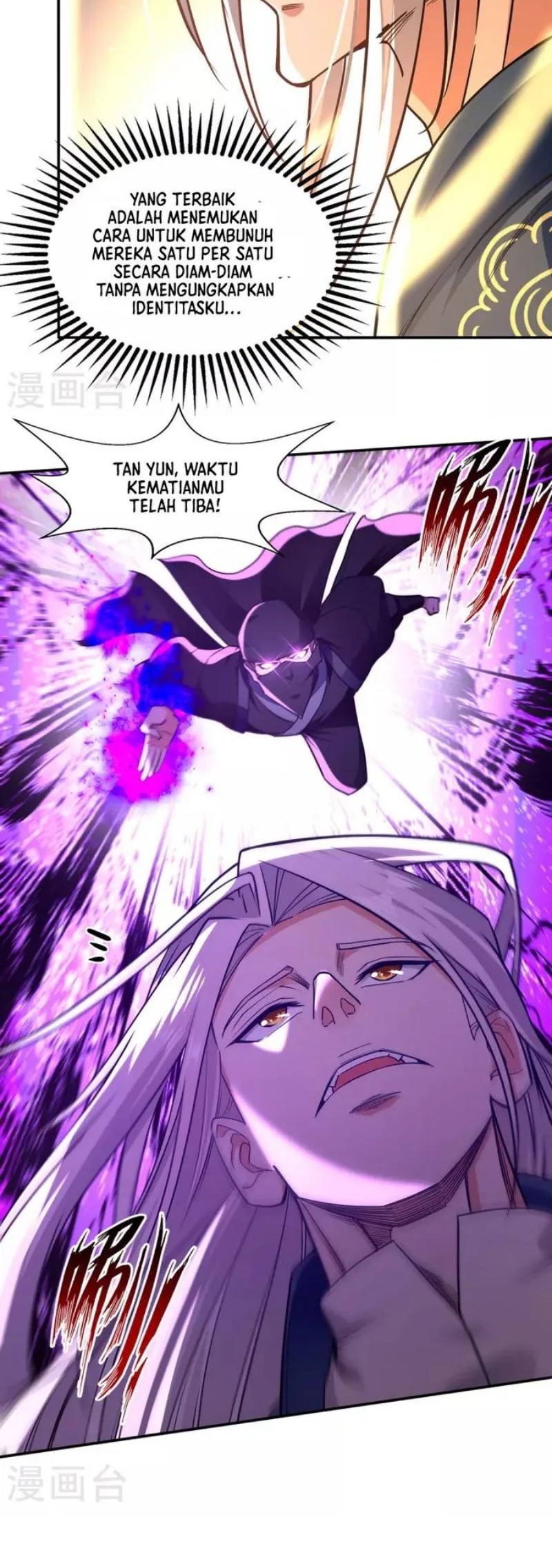 Against The Heaven Supreme Chapter 182 page 7