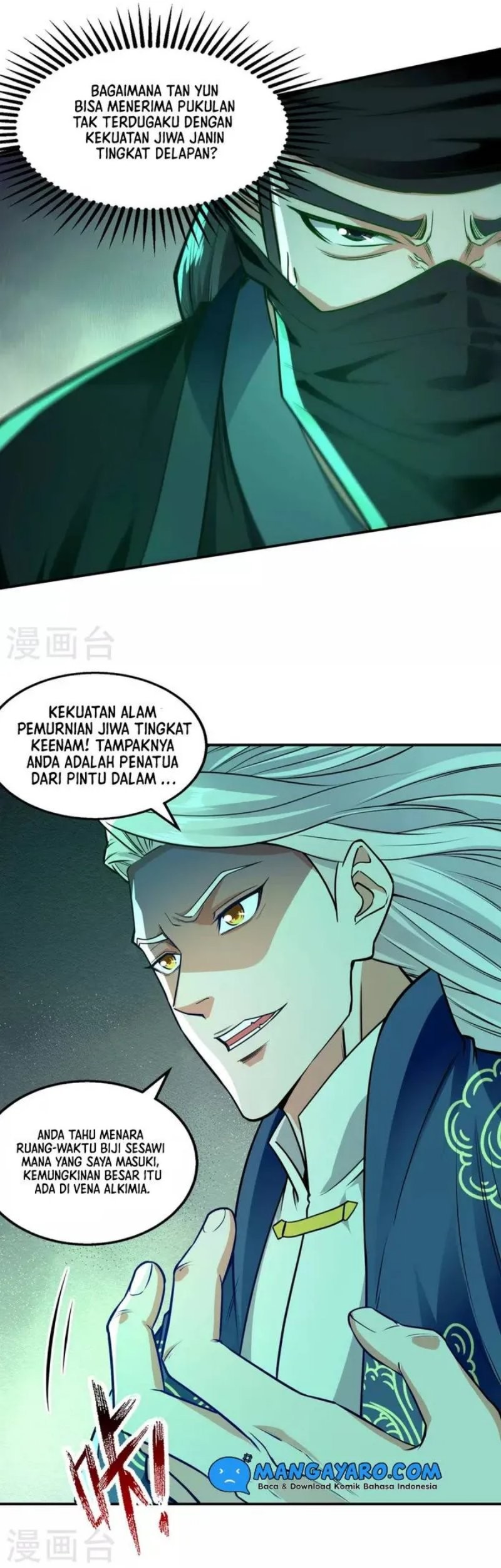Against The Heaven Supreme Chapter 182 page 12