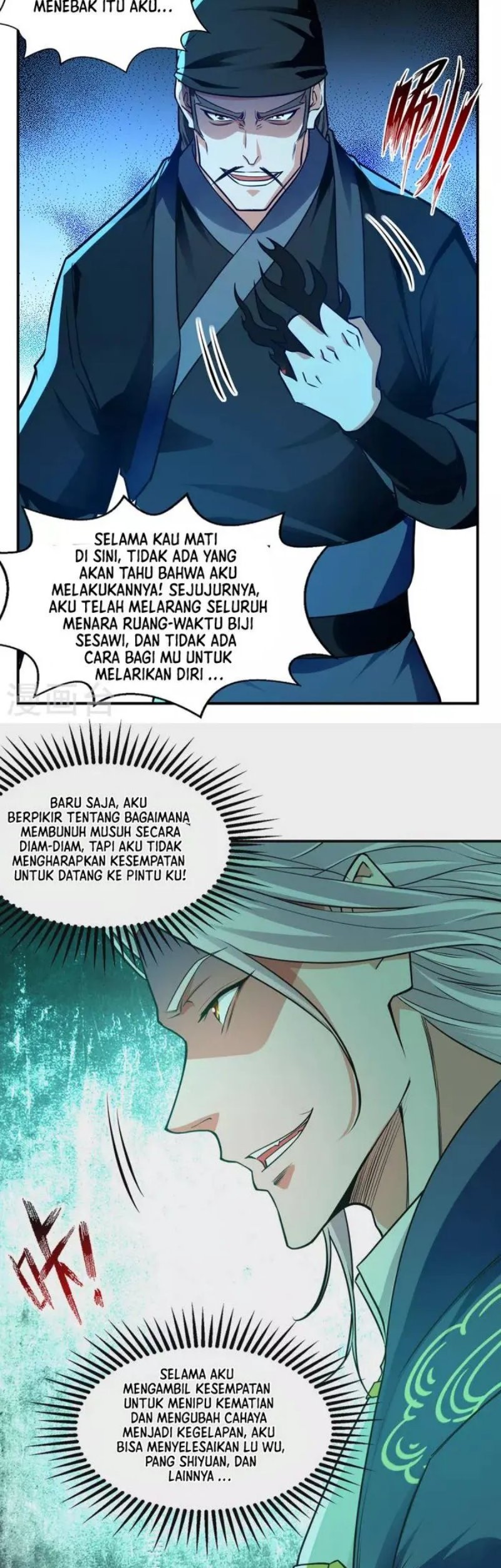 Against The Heaven Supreme Chapter 182 page 14