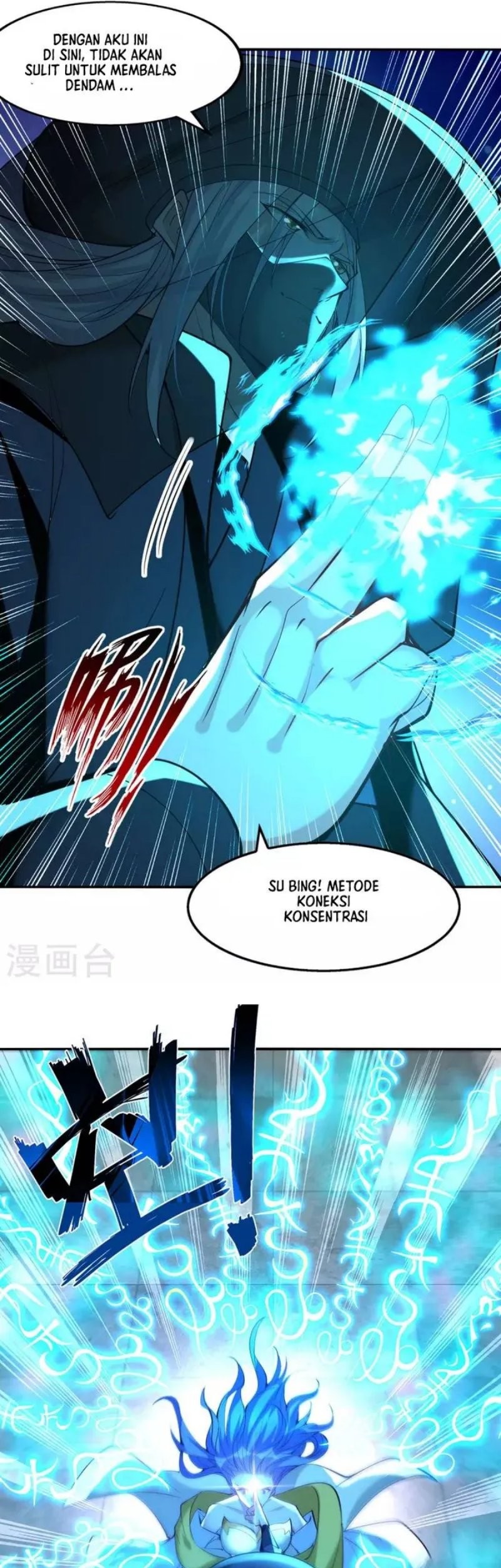 Against The Heaven Supreme Chapter 181 page 5