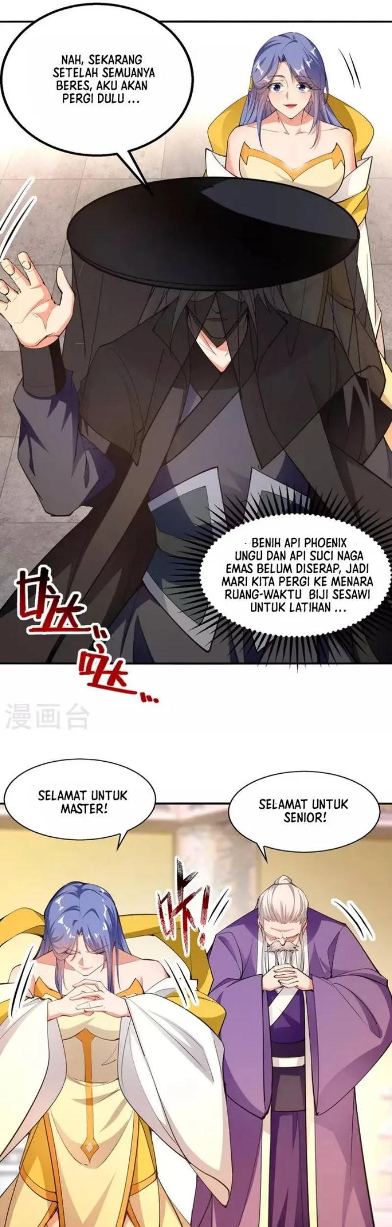 Against The Heaven Supreme Chapter 181 page 12