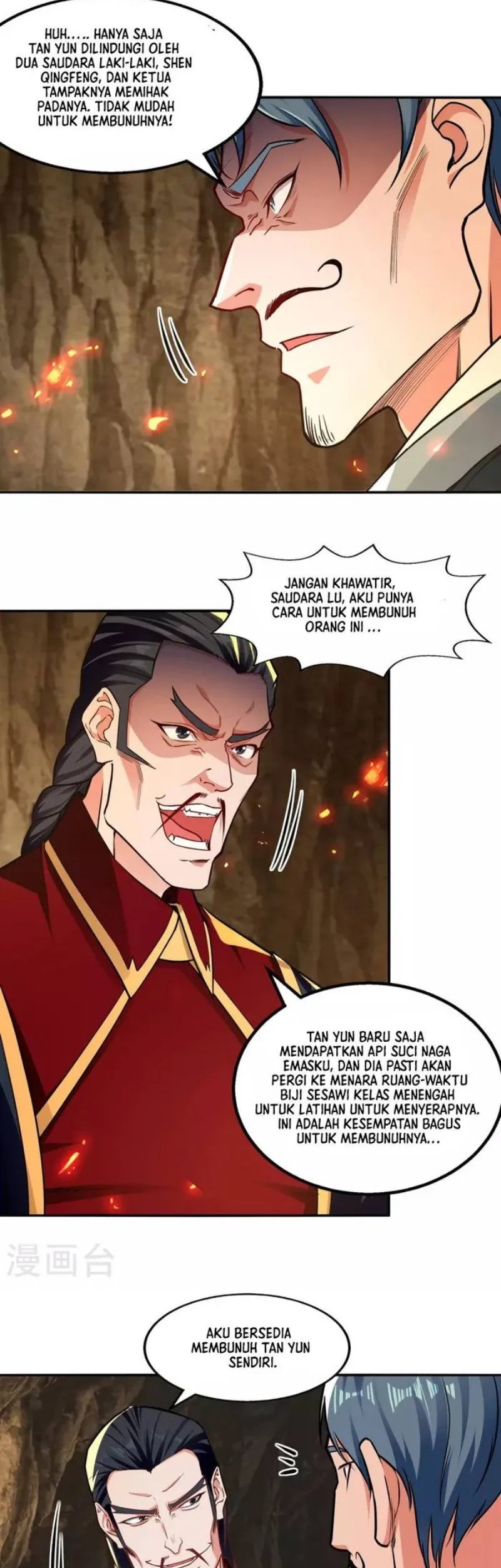 Against The Heaven Supreme Chapter 181 page 17