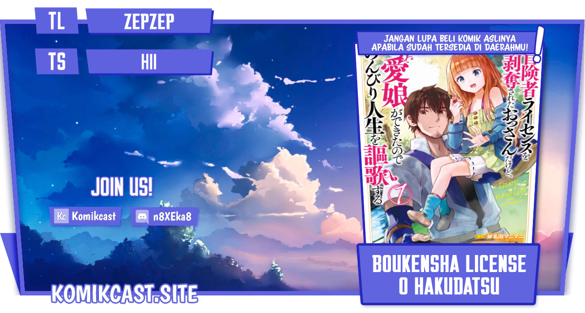 Komik Boukensha License o Hakudatsu Sareta Ossan Dakedo, Manamusume ga Dekita no de Nonbiri Jinsei Chapter 37.2 gambar 1