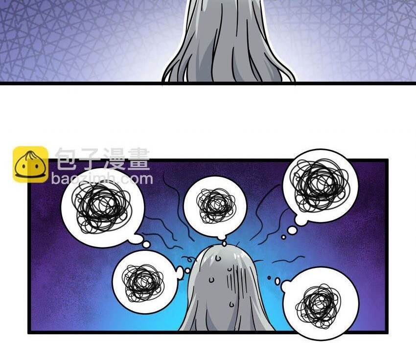 I’m Really Not The Demon God’s Lackey Chapter 70 page 9