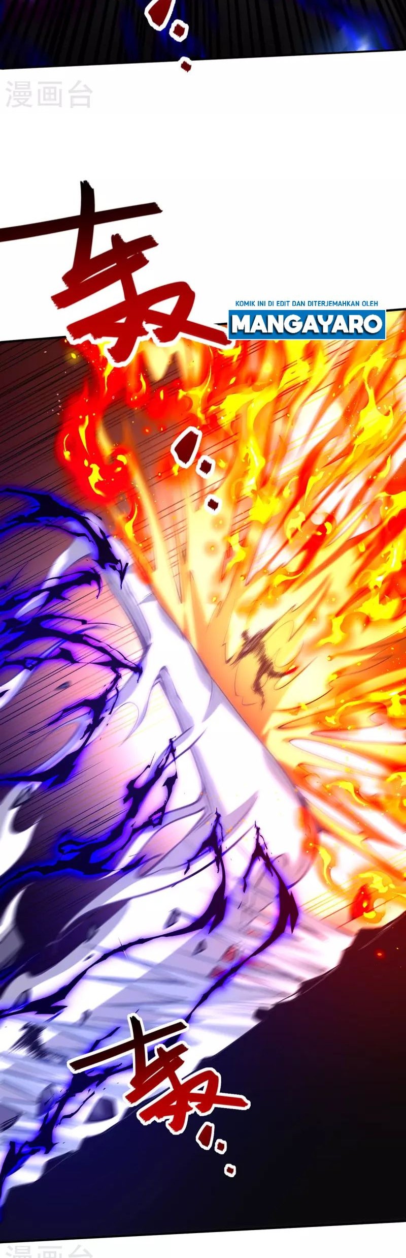 Against The Heaven Supreme Chapter 200 page 9
